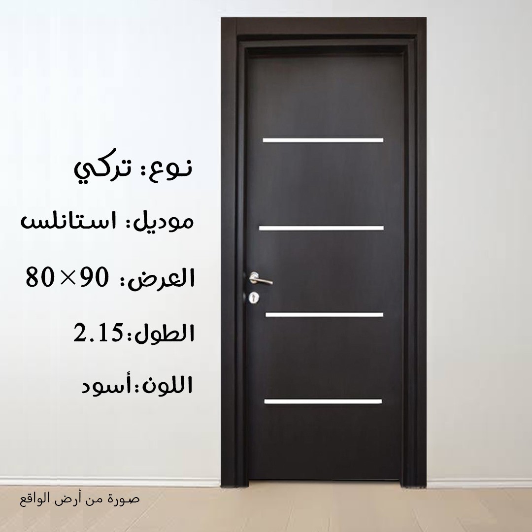 أبواب تركية