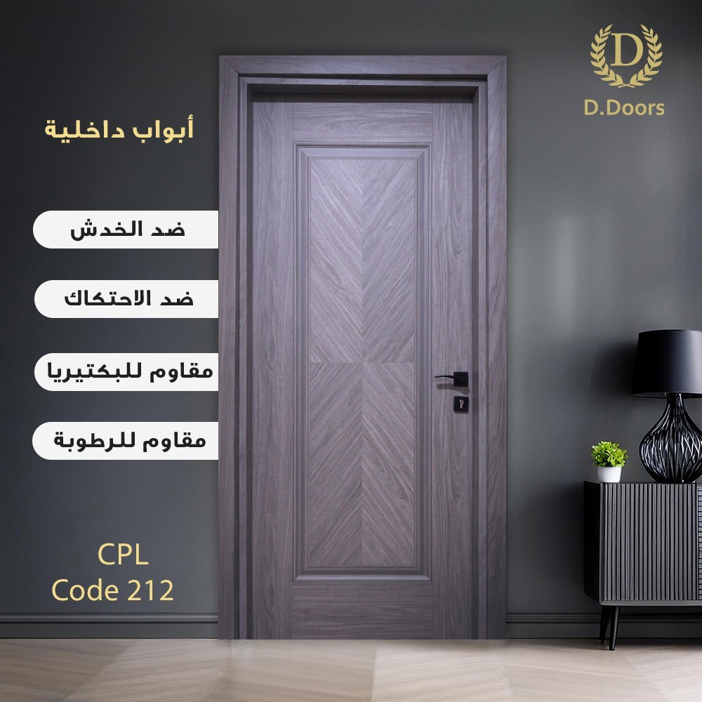 أبواب مصرية