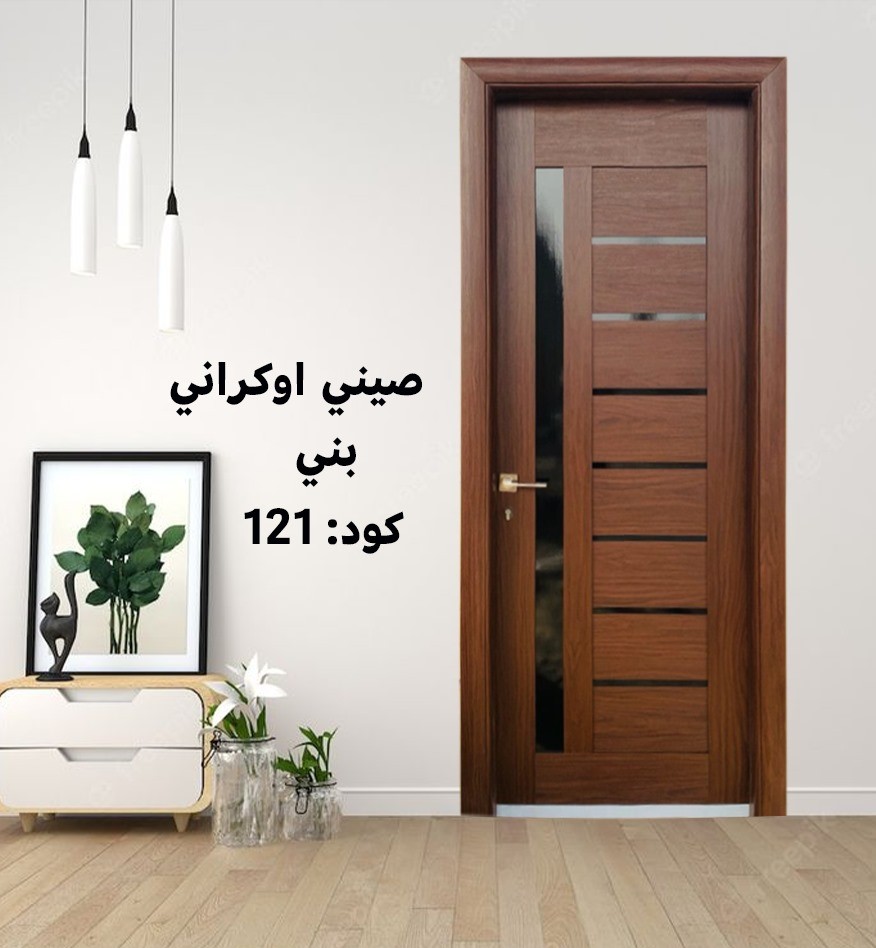 أبواب مستوردة