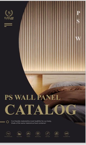 لوحة حائط PS 2024 S.L